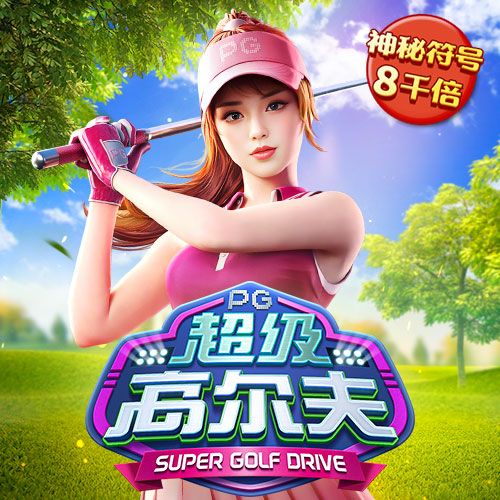 68app澳门彩网