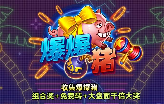天天娱乐在线购彩大厅